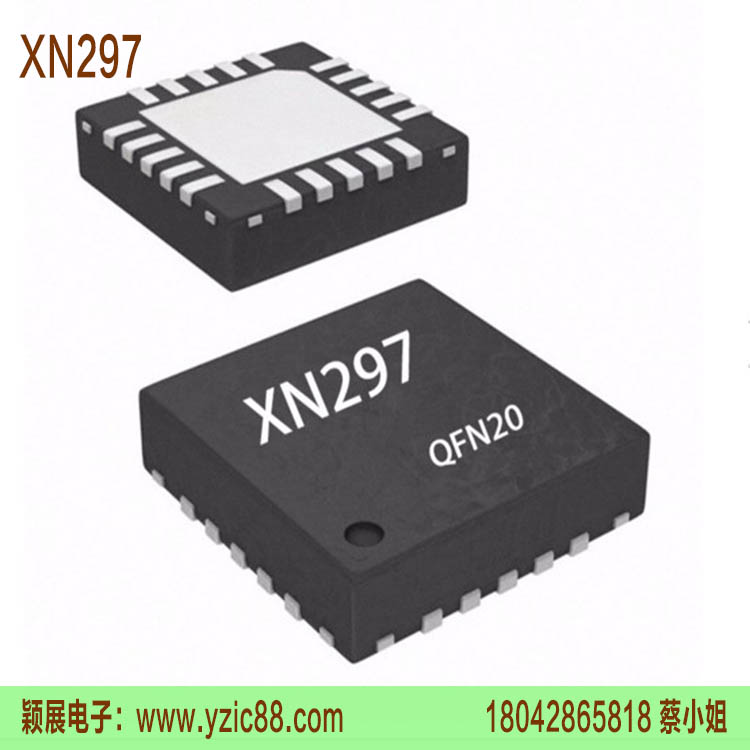 华南无线模块遥控ic电子XN297芯片批发
